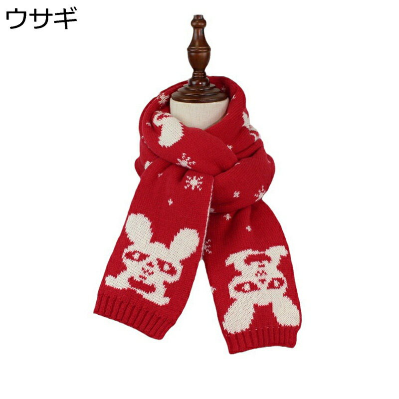 親子 クリスマスマフラー ニット編み レッド ストール 大判 厚手 ユニセックス ふわふわ 両面使える 秋 冬 防寒保温 暖かい ロングマフラー カシミヤタッチ 大人かわいい 軽量 プレゼント 新年祝い