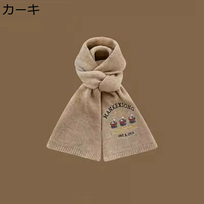 レディース マフラー カシミヤタッチ ストール 大判 熊刺繍 編みニット ボリューム...