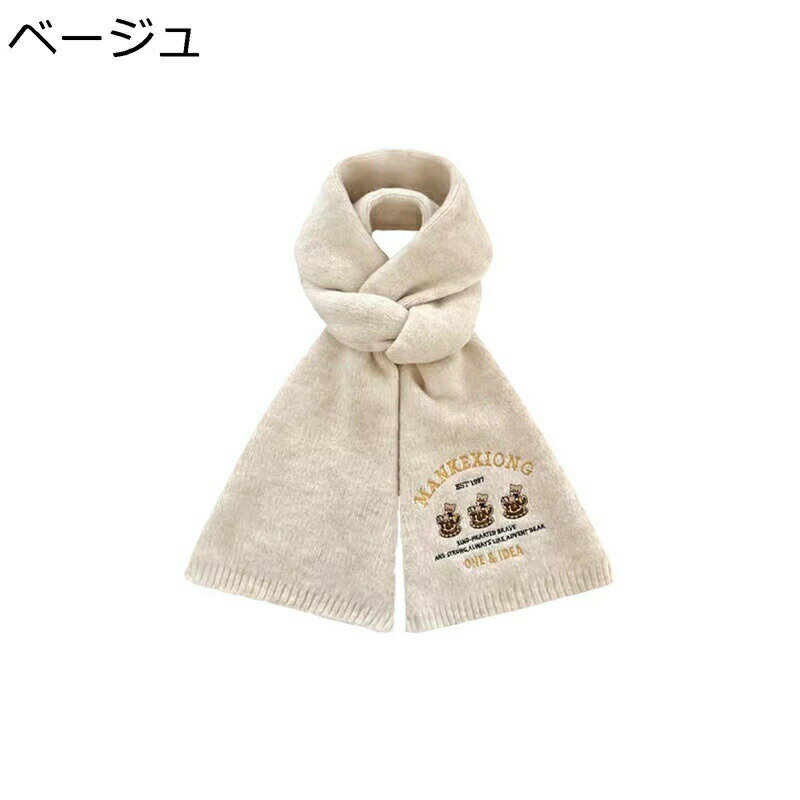 レディース マフラー カシミヤタッチ ストール 大判 熊刺繍 編みニット ボリューム...