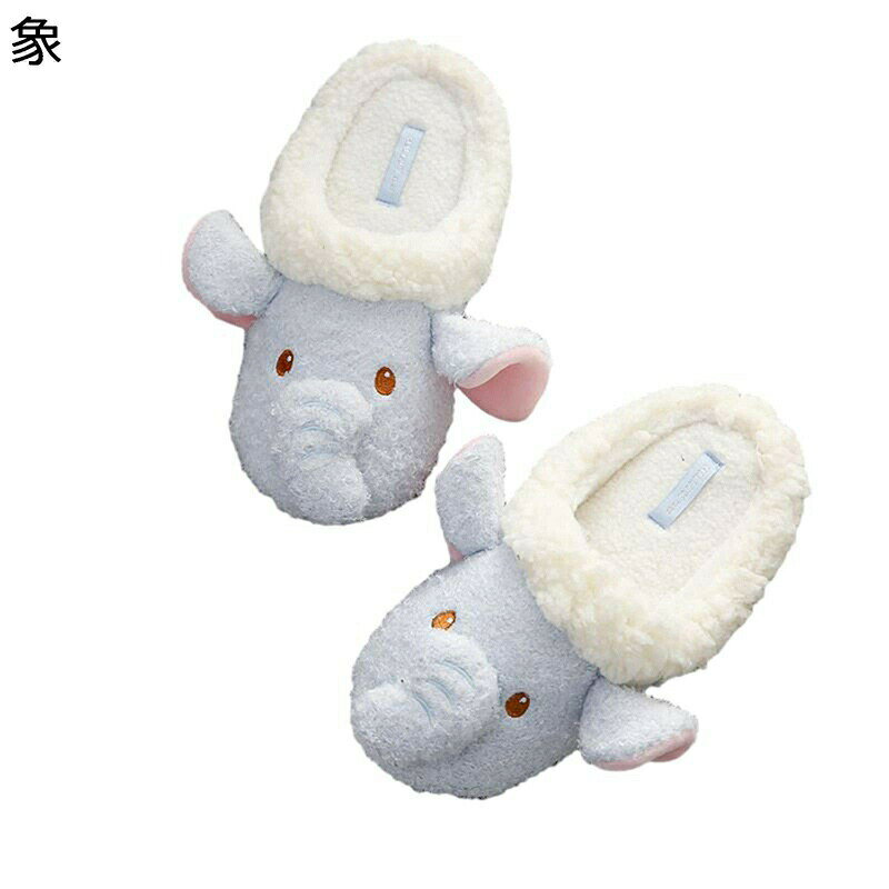 スリッパ ボア レディース メンズ 動物 カップル 室内 部屋用 素足で履く 春秋冬 ぬいぐるみスリッパ コットン 可愛い 柔らかい 防寒 寝室 ホーム 家族 ボアスリッパ 冬用スリッパ もふもふ kansyamarket-10046391 感謝マーケット パッケージ画像