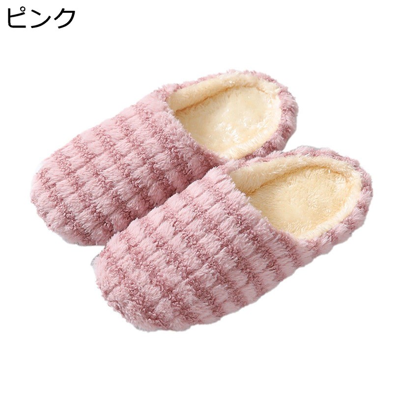 　　　 ◆◇◆人気の秘密◆◇◆ 【フィット感・保温性】裏地にはもこもこなボア素材をを使っており、包み込むようなフィット感と暖かさ、履いているうちに馴染んできます。冬場の冷える足先を温めてくれるスリッパです。 【お洒落なデザイン】とてもシンプルでスタイリッシュなデザインで、どんな服に合わせても見栄えが良く、秋冬には欠かせない防寒グッズです。 【滑り止め・静音】滑り止め・静音靴底、これを着てリビングや部屋を歩いていると、すべる心配もなく、騒音を起こさずに静かになり、家族のためにゆったりとした落ち着いた自宅体験を提供しています。 【裸足ではいても気持ちいい】裏起毛仕様。足入れした瞬間ふんわり包まれる感覚は、靴下の上からはもちろん、素足ではいても気持ちいいです。 【適用場合】収納簡単、自宅用、来客用、事務所用、入学式、参観日、旅行用、幅広くお使いいただける商品になります。冬場のギフトとしてもおすすめです! 　　　◆◇◆注意事項◆◇◆ご覧のモニターの環境、撮影環境により実物と色味が異なって見える場合がございます。湿った状態で他のものと擦り合わせると色が移る恐れがあります。濃色品の洗濯時は、白色、淡色と分けて洗ってください。説明 　　　　?￣￣￣￣￣￣￣￣￣￣￣￣￣￣￣￣￣￣￣￣￣￣￣￣￣￣￣￣￣￣￣￣￣￣￣￣? 　　　　?　　　??　ようこそいらっしゃいませ　??　　　Thanks♪(・ω・)ノ　　　　? 　　　　?＿＿＿＿＿＿＿＿＿＿＿＿＿＿＿＿＿＿＿＿＿＿＿＿＿＿＿＿＿＿＿＿＿＿＿＿? ?特色について? ?柔らかい素材を使って、着る人に快適な感じを会えます。無味なエコスリッパには、通気性良くて、全体的に足の輪郭と合わせます。♪ ?暖かくておしゃれなスリッパには、春、秋、冬の季節に活用できるルームシューズです。♪ ?靴底は良好なグリップで、優れたアンチスリップ効果があります。♪ ?落ち着いた色合いで秋冬の大人にぴったりなブーツは着脱簡単楽ちん、便利さとおしゃれが両立できるアイテム♪ ?適用シーンについて? ?収納簡単、自宅用、来客用、事務所用、入学式、参観日、旅行用、幅広くお使いいただける商品になります。冬場のギフトとしてもおすすめです! ?自宅で普段使い用や来客用で、落ち着いた雰囲気を演出しつつ、和室、洋室問わず周りに馴染みます。 ?とてもシンプルでスタイリッシュなデザインで、どんな服に合わせても見栄えが良く、秋冬には欠かせない防寒グッズです。 ?注意事項について? ◎商品生地、色合い等、生産時期によって、差異が生じます。 ◎ご使用のモニターやご覧の環境により、色の見方が実際の商品と多少異なることがございます。あらかじめご了承くださいませ。 ◎ご購入する前に、商品の説明に詳細サイズ表をご参考ください。サイズをご確認の上、ご注文くださいませ。 レディースショートブーツ仕様なので、サイズ選びの際：足長はもちろん、足が太い方は足首のサイズもご確認ください。ちなみに、甲高幅広の方にとって普段のサイズより、一つ大きめのほうがお勧めます。 ?ご安心ください? ◎弊店はお客様のご要望とご期待を応えられるように全力を尽くしたいと存じます。もし、商品に対して何かご質問がございましたら、ぜひお聞かせください。 ◎商品の品質には万全を期しておりますが、万が一、お手元に届いた商品に何かご不満な点がございましたら、こちらはお客様のご納得いただける解決策をご提供いたしますので、ぜひお気軽にご連絡ください。