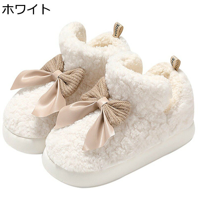 　　　 ◆◇◆人気の秘密◆◇◆ 【可愛い蝶結びスリッパ】可愛い蝶結びデザインで、ふわふわモコモコの暖かスリッパです。スリッパは贈り物として家族と友達へ贈りできます。彼らの足を守ります。暖かいスリッパ！ 【冬用スリッパ】柔らかい、暖かい、全体的に足の輪郭と合わせます。寒い冬の日に、寒さ防止、足にあったかさを与えます。 【裏起毛】裏起毛でほっこり心地よい暖かさが心も体もぽかぽかにしてくれます。シンプルデザインですので、テイストを選ばずお部屋のインテリアになじみます。 【滑り止め、静音】足裏には滑り止め加工が施されているので、フローリングの上でも安心！静音性にも優れていて、歩きやすいです。 【適用場合】秋冬に不可欠な暖かいシューズで、シンプルでオシャレ感もアップするルームシューズです。室内、玄関、ベランダ、寝室など幅広い使えます。収納便利で小さい空間だけを占用して、ご自宅用はもちろん、来客、旅行、懇談会、入学式、参観日など幅広くお使いいただけるスリッパで、足元の冷えがちなオフィスや事務所など職場でのご利用にも大変おすすめです。大切な方へのプレゼントや贈答用にも最適です。 　　　◆◇◆注意事項◆◇◆ご覧のモニターの環境、撮影環境により実物と色味が異なって見える場合がございます。湿った状態で他のものと擦り合わせると色が移る恐れがあります。濃色品の洗濯時は、白色、淡色と分けて洗ってください。説明 ★★★★★ご来店ありがとうございます★★★★★ 【商品仕樣】 「メイン素材」 ポリエステル 「ソール素材」eva 「適用性別」 メンズ/レディース/男女兼用 「適用季節」 秋/冬 【ご注意】 1. このスリッパのサイズは普段着ているスリッパのサイズより小さいかもしれませんので、注文する時に一サイズ大きいのを注文してください。 2. 甲高や幅広の方は普段よりワンサイズ（0.5cm）UPをお選ぶ事をオススメ致します。どうぞご了承してお願いいたします。 3. お使いのPC等のモニターなどの環境により、お届けする実物の色合いと画像のものと多少異なる場合がございます。予めご理解、ご了承の程よろしくお願い致します。