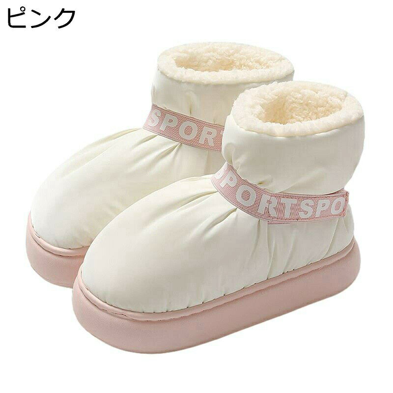 　　　 ◆◇◆人気の秘密◆◇◆ 【冬用スリッパ】ふわふわで快適、柔らかくて暖かくて、防寒性が抜群、足をふんわり包まれて、素足でも履き心地の良くて、男女兼用、冬に活用できるルームシューズです。 【裏起毛】裏起毛でほっこり心地よい暖かさが心も体もぽかぽかにしてくれます。シンプルデザインですので、テイストを選ばずお部屋のインテリアになじみます。 【滑り止め、静音】足裏には滑り止め加工が施されているので、フローリングの上でも安心！静音性にも優れていて、歩きやすいです。 【適用場合】ご自宅用に、来客用に、リビングルーム、オフィス、アパート、ホテル 、その他の日常使用。ご自宅用はもちろん、プレゼントや贈答用にも最適です。 【男女兼用】カップルで色違いで履くのも素敵ですし、気分で色を分けて履くのもおススメです。ギフト、プレゼントにもお勧めです。 　　　◆◇◆注意事項◆◇◆ご覧のモニターの環境、撮影環境により実物と色味が異なって見える場合がございます。湿った状態で他のものと擦り合わせると色が移る恐れがあります。濃色品の洗濯時は、白色、淡色と分けて洗ってください。説明 ★★★★★ご来店ありがとうございます★★★★★ 【商品仕樣】 「メイン素材」ポリエステル 「ソール素材」eva 「適用性別」 メンズ/レディース/男女兼用 「適用季節」 秋/冬 【ご注意】 1. このスリッパのサイズは普段着ているスリッパのサイズより小さいかもしれませんので、注文する時に一サイズ大きいのを注文してください。 2. 甲高や幅広の方は普段よりワンサイズ（0.5cm）UPをお選ぶ事をオススメ致します。どうぞご了承してお願いいたします。 3. お使いのPC等のモニターなどの環境により、お届けする実物の色合いと画像のものと多少異なる場合がございます。予めご理解、ご了承の程よろしくお願い致します。