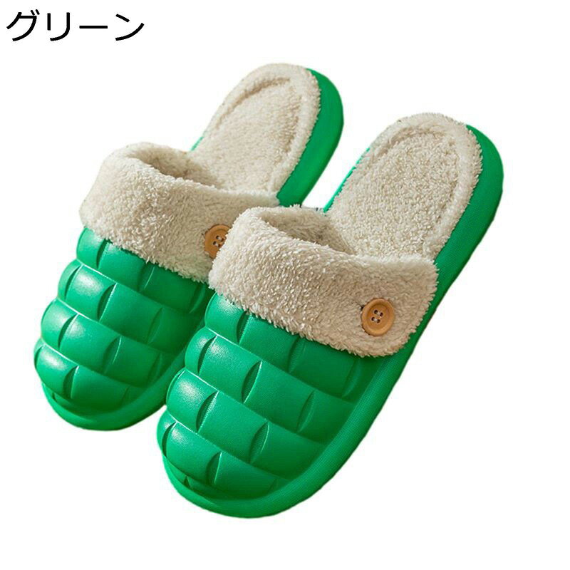 　　　 ◆◇◆人気の秘密◆◇◆ 【冬用スリッパ】ふわふわで快適、柔らかくて暖かくて、防寒性が抜群、足をふんわり包まれて、素足でも履き心地の良くて、男女兼用、冬に活用できるルームシューズです。 【防水機能】EVA一体成形で防水機能があるので、泥など付いた場合、濡らした布で表面を拭くと、スリッパは綺麗になりました。 【裏起毛】裏起毛でほっこり心地よい暖かさが心も体もぽかぽかにしてくれます。シンプルデザインですので、テイストを選ばずお部屋のインテリアになじみます。 【静音、滑り止め】柔らかさ抜群のソール、履け心地よく歩きやすい。これらのスリッパを使用するときは、家でぶらぶらしているときに床を傷つけるや大きな音などのことが心配しないでください。厚みのあるソールで冷えを効率よく遮断してくれます。底部分に滑り止めが付いているので、フローリングも安心です。 【男女兼用】カップルで色違いで履くのも素敵ですし、気分で色を分けて履くのもおススメです。ギフト、プレゼントにもお勧めです。 　　　◆◇◆注意事項◆◇◆ご覧のモニターの環境、撮影環境により実物と色味が異なって見える場合がございます。湿った状態で他のものと擦り合わせると色が移る恐れがあります。濃色品の洗濯時は、白色、淡色と分けて洗ってください。説明 ★★★★★ご来店ありがとうございます★★★★★ 【商品仕樣】 「メイン素材」EVA 「ソール素材」EVA 「適用性別」 メンズ/レディース/男女兼用 「適用季節」 秋/冬 【ご注意】 1. このスリッパのサイズは普段着ているスリッパのサイズより小さいかもしれませんので、注文する時に一サイズ大きいのを注文してください。 2. 甲高や幅広の方は普段よりワンサイズ（0.5cm）UPをお選ぶ事をオススメ致します。どうぞご了承してお願いいたします。 3. お使いのPC等のモニターなどの環境により、お届けする実物の色合いと画像のものと多少異なる場合がございます。予めご理解、ご了承の程よろしくお願い致します。