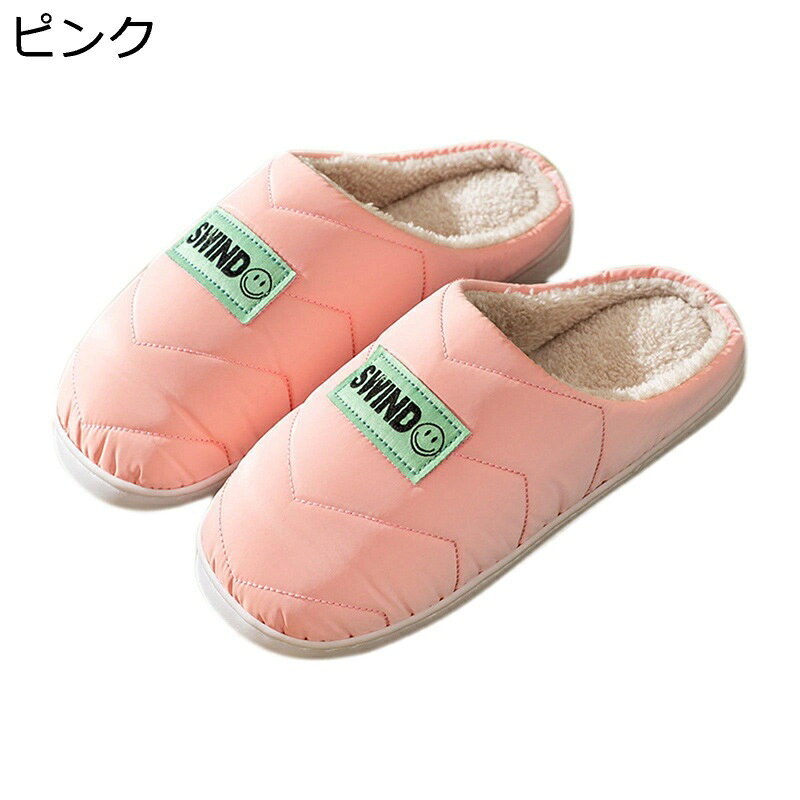 　　　 ◆◇◆人気の秘密◆◇◆ 【冬用スリッパ】柔らかい、暖かい、全体的に足の輪郭と合わせます。寒い冬の日に、寒さ防止、足にあったかさを与えます。 【滑り止め、静音】足裏には滑り止め加工が施されているので、フローリングの上でも安心！静音性にも優れていて、歩きやすいです。 【裏起毛】裏起毛でほっこり心地よい暖かさが心も体もぽかぽかにしてくれます。シンプルデザインですので、テイストを選ばずお部屋のインテリアになじみます。 【軽量】思わず裸足で履きたくなる、ふわふわで快適な履き心地。軽いので、履いていて足に負担がかかることはありません。 【秋冬定番】どんな寒さも平気！可愛いデザインで、オシャレな色合い、家族での普段使用はもちろん、来客用、室内履きのご利用はもちろん。自分が履きても、ギフトにもおすすめものです、様々な場所で幅広くお使いいただけるアイテムになります。 　　　◆◇◆注意事項◆◇◆ご覧のモニターの環境、撮影環境により実物と色味が異なって見える場合がございます。湿った状態で他のものと擦り合わせると色が移る恐れがあります。濃色品の洗濯時は、白色、淡色と分けて洗ってください。説明 ★★★★★ご来店ありがとうございます★★★★★ 【商品仕樣】 「メイン素材」ポリエステル 「ソール素材」TPR 「適用性別」 メンズ/レディース/男女兼用 「適用季節」 秋/冬 【ご注意】 1. このスリッパのサイズは普段着ているスリッパのサイズより小さいかもしれませんので、注文する時に一サイズ大きいのを注文してください。 2. 甲高や幅広の方は普段よりワンサイズ（0.5cm）UPをお選ぶ事をオススメ致します。どうぞご了承してお願いいたします。 3. お使いのPC等のモニターなどの環境により、お届けする実物の色合いと画像のものと多少異なる場合がございます。予めご理解、ご了承の程よろしくお願い致します。