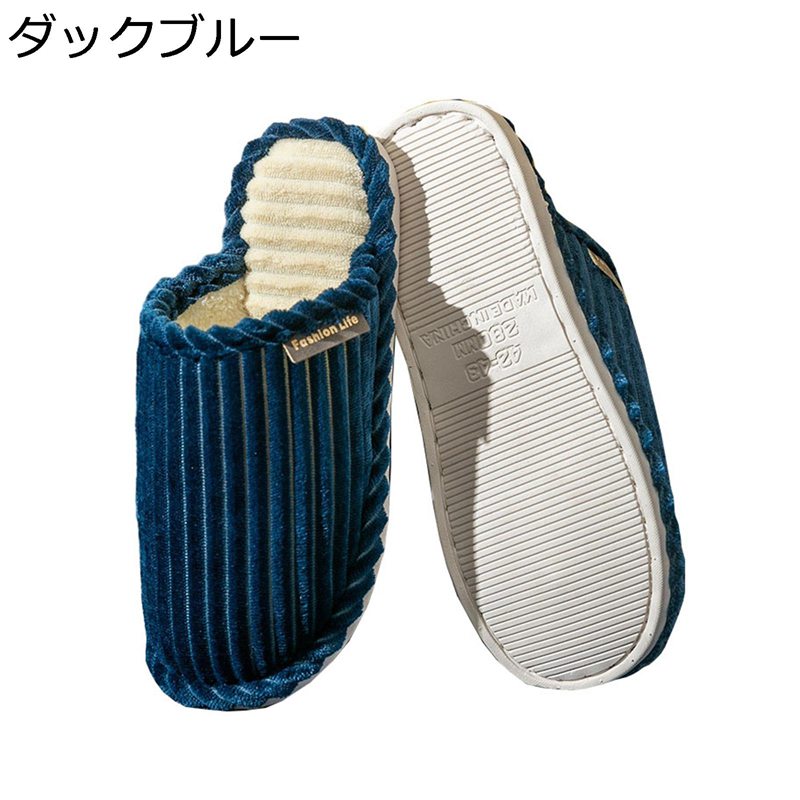 スリッパ レディース メンズ 男女兼用 裏ボア コットン 縞柄 リポン 室内履き 自宅 部屋 もこもこ カップルスリッパ 滑り止め 素足 春秋冬 裏ボア ルームスリッパ 柔らかい ホーム 家族