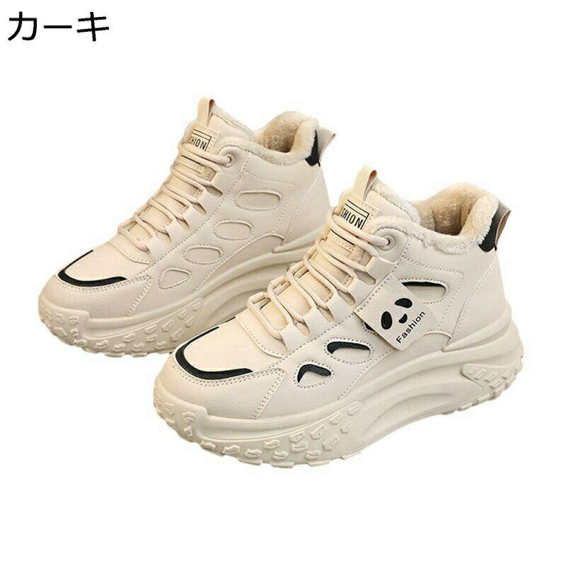 Other - 厚底 ボア スニーカー レディース レースアップ ハイカッ バイカラー 身長アップ 5cmヒール 裏ボア ダッドスニーカー もこもこ 足長効果 履き心地 歩きやすい 通勤 カジュアル 春秋冬 外出