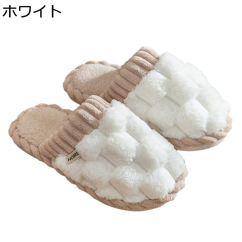 　　　 ◆◇◆人気の秘密◆◇◆ 【冬用スリッパ】暖かい、履き脱ぐ簡単、ふわふわの気持良い肌触りを体感できます。匂い味がなく、足に快適な体験を提供する。細かい出来映え、靴を足に完全にフィットさせ、着脱が簡単です。 【裏起毛】裏起毛でほっこり心地よい暖かさが心も体もぽかぽかにしてくれます。シンプルデザインですので、テイストを選ばずお部屋のインテリアになじみます。 【多用途】家でも事務所で履いていても違和感がありません。部屋用、来客用、オフィス、機内や旅行先、お受験や学校行事、参観など大活躍。母の日、誕生日、プレゼント、新築祝いなどのプレゼントにも喜ばれるはずです。 【滑り止め・消音効果】靴底に細かい溝が加工されており、滑りを防止できます。衝撃を吸収する素材を使いため、歩く時発生する騒音を有効的に抑えます。 【最高なプレゼント】母親の誕生日にも、先生の日にも、彼女や奥さんにも最高なプレゼントです。女性にとしては誰でも持たなければならないルームシューズです。 　　　◆◇◆注意事項◆◇◆ご覧のモニターの環境、撮影環境により実物と色味が異なって見える場合がございます。湿った状態で他のものと擦り合わせると色が移る恐れがあります。濃色品の洗濯時は、白色、淡色と分けて洗ってください。説明 ご来店ありがとうございます 【商品仕樣】 「メイン素材」ポリエステル 「ソール素材」PVC 「適用性別」 メンズ/レディース/男女兼用 「適用季節」 秋/冬 【ご注意】 1. このスリッパのサイズは普段着ているスリッパのサイズより小さいかもしれませんので、注文する時に一サイズ大きいのを注文してください。 2. 甲高や幅広の方は普段よりワンサイズ（0.5cm）UPをお選ぶ事をオススメ致します。どうぞご了承してお願いいたします。 3. お使いのPC等のモニターなどの環境により、お届けする実物の色合いと画像のものと多少異なる場合がございます。予めご理解、ご了承の程よろしくお願い致します。