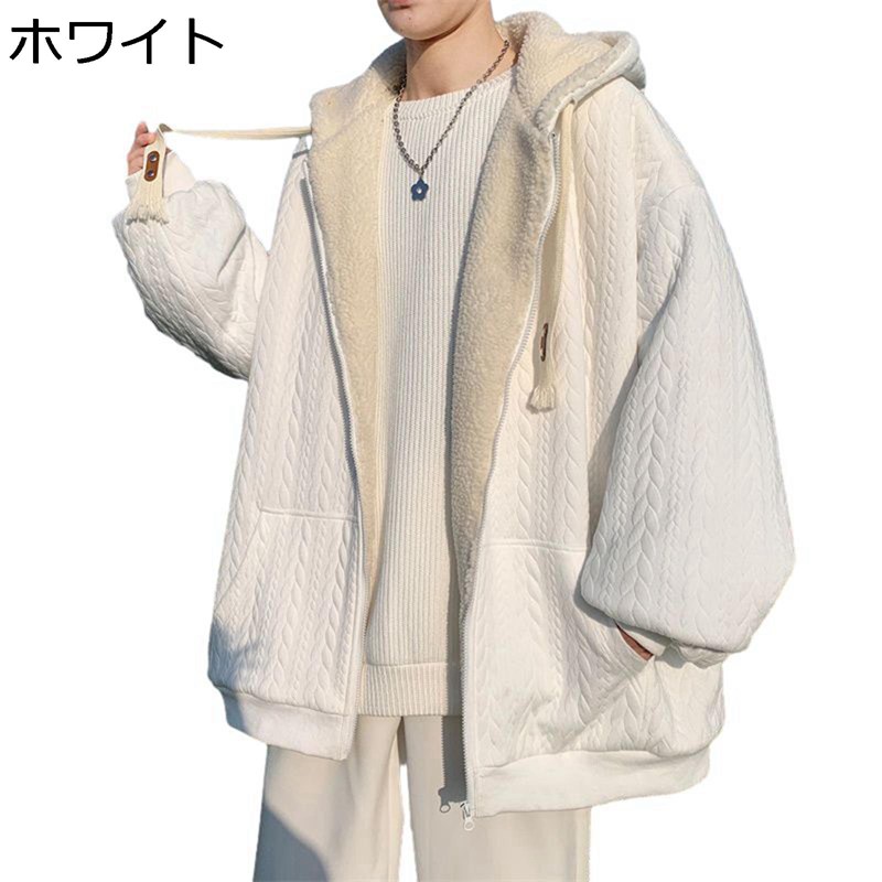 ジップアップパーカー メンズ パーカー 長袖 ジップアップ トレーナー 裏フリース 厚手 保温 暖かい カジュアル アウター コート カッ..