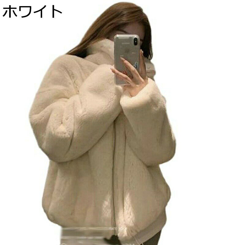 　　　 ◆◇◆人気の秘密◆◇◆ 【サイズ】：【S】?推薦身長：148-160cm?推薦体重:42-50kg【M】?推薦身長：160-168cm?推薦体重:47-55kg【L】?推薦身長：168-175cm?推薦体重:55-65kg【XL】?推薦身長：170-178cm?推薦体重:65-73kg【2XL】?推薦身長：175-185cm?推薦体重:73-80kg 【フェイクファー】かなり豪華で厚いコート。フェイクファーの生地を作っても動物に害はありませんでした。優れた透湿性を持って、人々がより快適に感じる、と豪華な効果を高めます。 【オシャレ】かわいくてあったかい、今年も大注目のボアブルゾン、皮毛のようなふわふわの質感、ふんわりもこもことした生地でやわらかい雰囲気が季節感を漂わせてくれる1枚！ 【軽くて暖かい】保温性と快適さを両立させるほどよい厚みとふかふかした感触は、気楽な着心地を叶えてくれます。シンプルだから、コーディネートやすい着心地がよい、 肌触りもいい。 【幅広い用途】高級感溢れるフェイクファーコート、ボリュームたっぷりのフェイクファーを使用しているから、とても軽くて暖かく着用できます。結婚式着用、ギフト、プレゼントにも最適。 　　　◆◇◆注意事項◆◇◆ご覧のモニターの環境、撮影環境により実物と色味が異なって見える場合がございます。湿った状態で他のものと擦り合わせると色が移る恐れがあります。濃色品の洗濯時は、白色、淡色と分けて洗ってください。説明 　　　　?￣￣￣￣￣￣￣￣￣￣￣￣￣￣￣￣￣￣￣￣￣￣￣￣￣￣￣￣￣￣￣￣￣￣￣￣? 　　　　?　　　??　ようこそいらっしゃいませ　??　　　ο(=・ω＜=)ρ⌒?　　　　? 　　　　?＿＿＿＿＿＿＿＿＿＿＿＿＿＿＿＿＿＿＿＿＿＿＿＿＿＿＿＿＿＿＿＿＿＿＿＿? ?特色について? ?柔らかくて、肌触りが良いのフェイクファー素材に採用して、見た目も着心地も暖かく、綺麗なシルエットの設計感があり、上品な雰囲気が魅力のファーコートです ♪ ?かわいくてあったかい、今年も大注目のボアブルゾン、皮毛のようなふわふわの質感、ふんわりもこもことした生地でやわらかい雰囲気が季節感を漂わせてくれる1枚♪ ?秋冬コーデに欠かせないおしゃれアイテム、ライダースジャケット♪ ?着用した時に女性らいい綺麗なシルエットになるように曲線をうまく利用した切り替えやステッチワークは必見♪ ?年齢を問わず幅広いお客様にご愛用いただいており♪ ?とても優しい肌触りで心地よいフィット感です。しっかりとした厚みのあるフェイクファーでエレガントな、優雅で華やかなドレープを描くケープコートです♪ ?適用シーンについて? ?高級感溢れるフェイクファーコート、ボリュームたっぷりのフェイクファーを使用しているから、とても軽くて暖かく着用できます。結婚式着用、ギフト、プレゼントにも最適♪ ?カジュアルのデザイン、おっとりして、着心地が良くて、普段のコーディネートに合わせやすいです。ショッピング、お出かけ、通勤、通学、デートなどさまざまな場合の対応できます♪ ?ブラウン クロップレザー コートはパーティー、仕事、デート、オートバイ、ハーレー・ダビッドソン バイキング レザージャケット、ドライブ、ゴス服、その他多くのアウトドア活動に最適です。 クローゼットコレクションのマストアイテムです♪ ?注意事項について? ◎商品生地、色合い等、生産時期によって、差異が生じます。 ◎ご使用のモニターやご覧の環境により、色の見方が実際の商品と多少異なることがございます。あらかじめご了承くださいませ。 ◎ご購入する前に、商品の説明に詳細サイズ表をご参考ください。サイズをご確認の上、ご注文くださいませ。 ?ご安心ください? ◎弊店はお客様のご要望とご期待を応えられるように全力を尽くしたいと存じます。もし、商品に対して何かご質問がございましたら、ぜひお聞かせください。 ◎商品の品質には万全を期しておりますが、万が一、お手元に届いた商品に何かご不満な点がございましたら、こちらはお客様のご納得いただける解決策をご提供いたしますので、ぜひお気軽にご連絡ください。