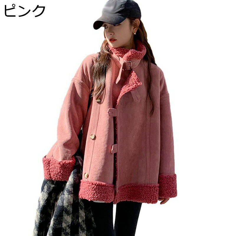 Fur - ボアコート ボアジャケット レディース 長袖 ロング丈 立ち襟 ポタン ベルト付き アウター 冬服 コート 防寒ウェア ウー ゆったり 秋冬 可愛い 保温 防寒対策 真冬 ファーコート オシャレ