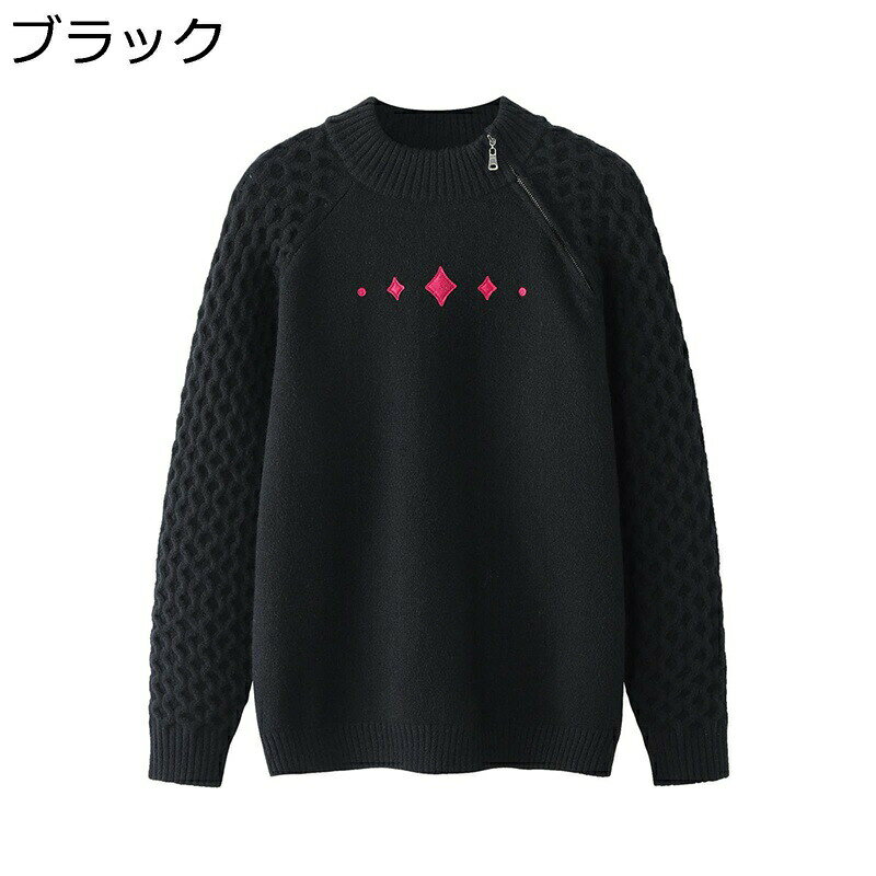 プルオーバー 男女兼用セーター ゆったり 保温防寒 カットソー トップス ニット あったかい メンズ レディース カジュアル クリスマスギフト お誕生日 普段着 おおきいサイズ 秋冬服