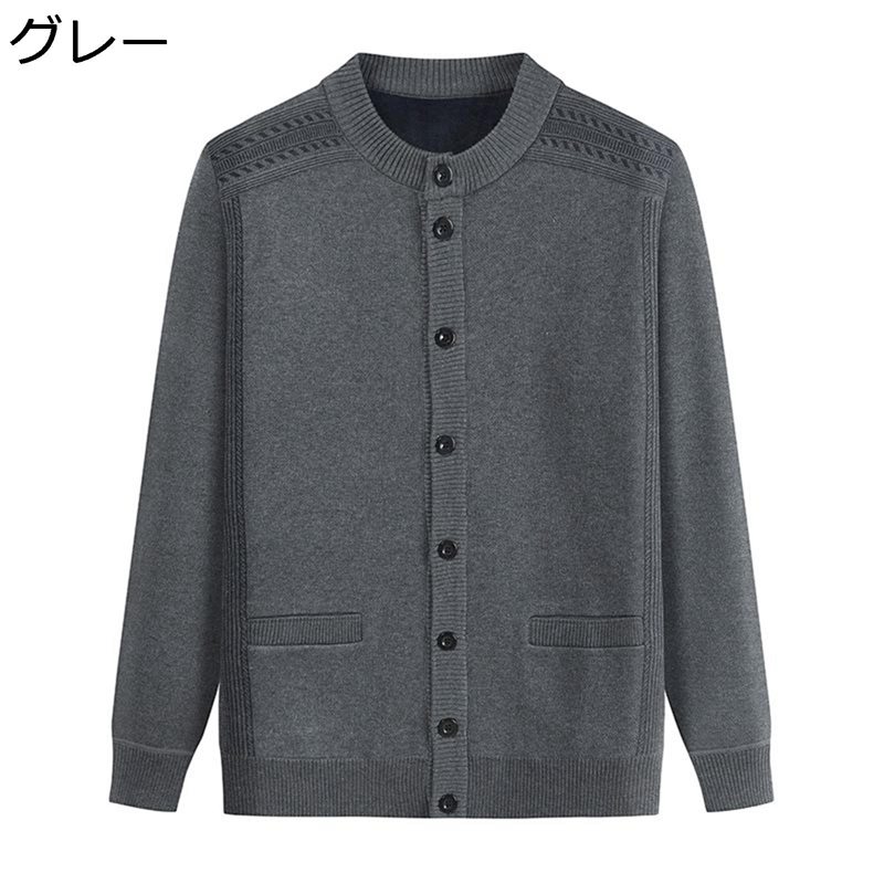 カーディガン ニット羽織 メンズ シニアアウター 裏起毛 厚手 シンプル 丸首 ボタン セーター ニット 暖かい ジャケット ビジネス カジュアル 高齢者 父 セーター カットソー 秋冬 大きいサイズ kansyamarket-10091336 感謝マーケット サンプル画像3
