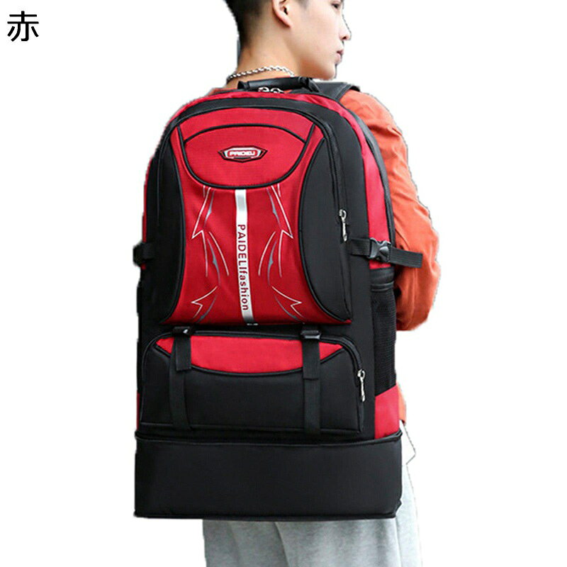 リュック・サック 80L 容量拡大可能 登山 マルチポケット 大型 サバゲー デイパッ...