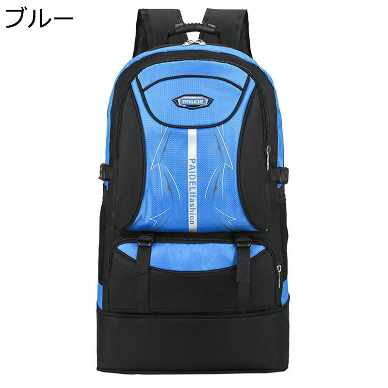 リュック・サック 80L 容量拡大可能 登山 マルチポケット 大型 サバゲー デイパッ...