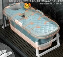 ポータブルバスタブ 折り畳み式浴槽 キャンプ 簡易 風呂 折り畳みバスタブ 風呂桶 子供 浴槽 簡易バスタブ 大人 子供 お風呂 簡易浴槽 収納簡単 子供用 バ...