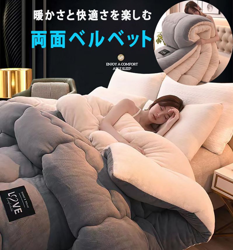 【2023新作】もこもこ毛布 ブランケット とろとろ ふわふわ シングル セミダブル ロファイバー あった..