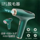 脱毛器 レディース メンズ 99万フラッシュ回数5段階調節全身適用男女兼用 全身ケアムダ毛 処理 ひげ 美肌 ハリうるおい 脇 ムダ毛ケア 光美容器 脱毛機 自...