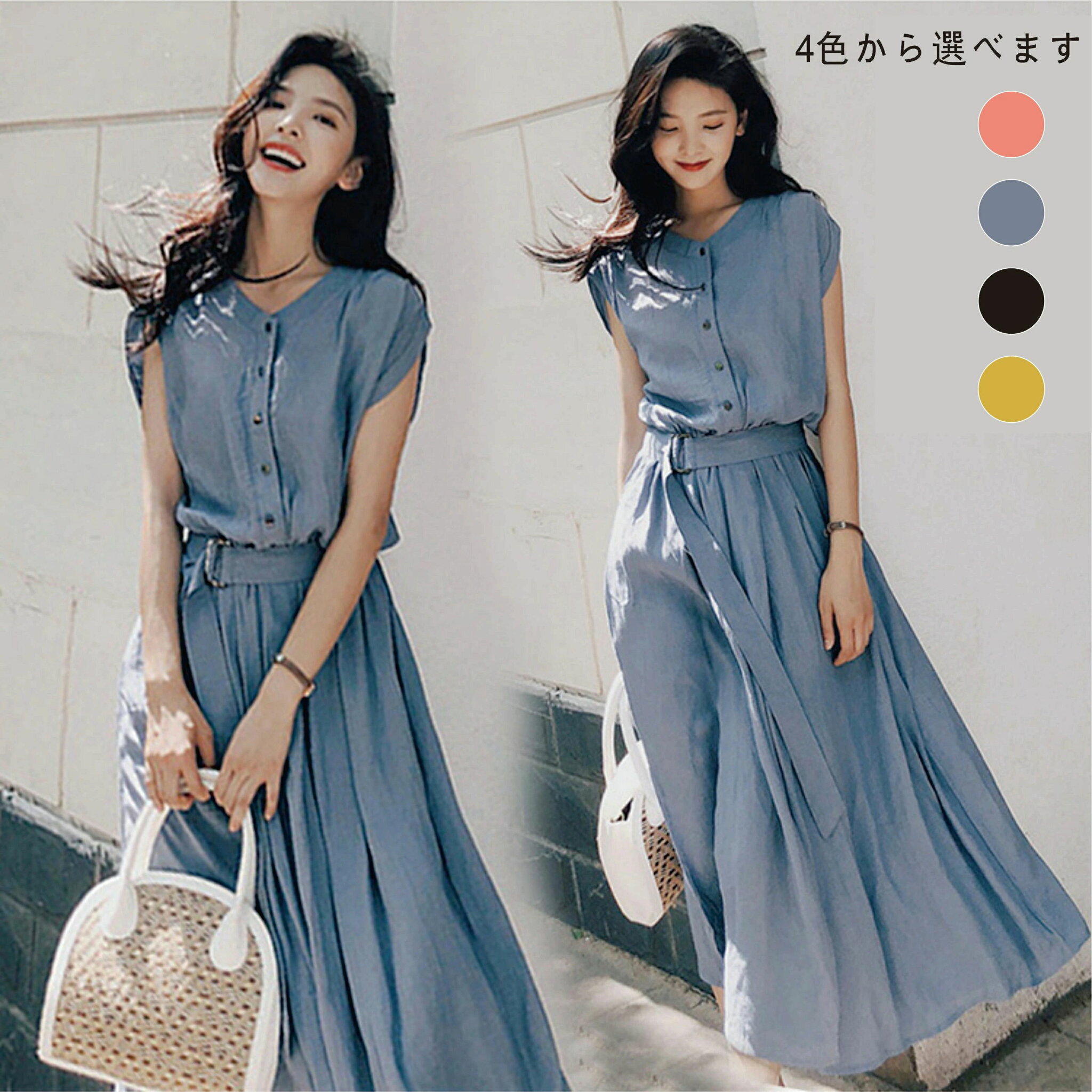 ワンピース 夏 きれいめ ロングワンピース レディース ベルト付き ノースリーブ マキシ丈ワンピース シャツワンピース カジュアル ロングワンピース 夏 韓国風 夏服 無地 優雅 半袖 通勤 ロング丈 大人 ギャザー 20代 30代 40代 OL