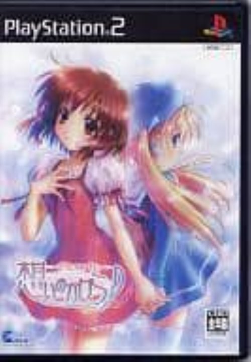 想いのかけら 〜Close to〜【中古】[☆3]