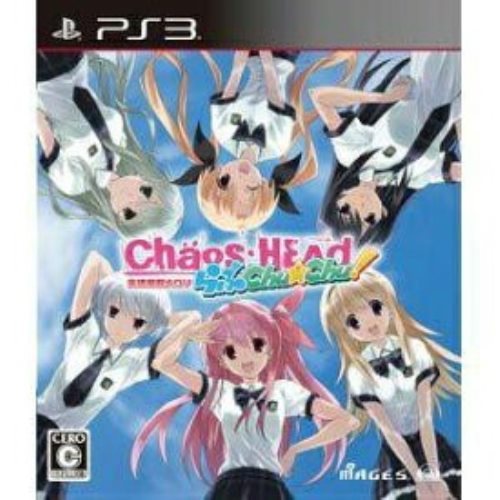 CHAOS HEAD らぶChu Chu 【中古】 ☆3