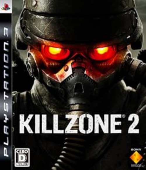 KILLZONE 2(キルゾーン2)【中古】[☆2]