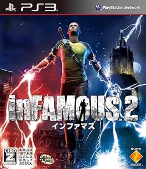 inFAMOUS 2（インファマス 2）【中古】[☆3]