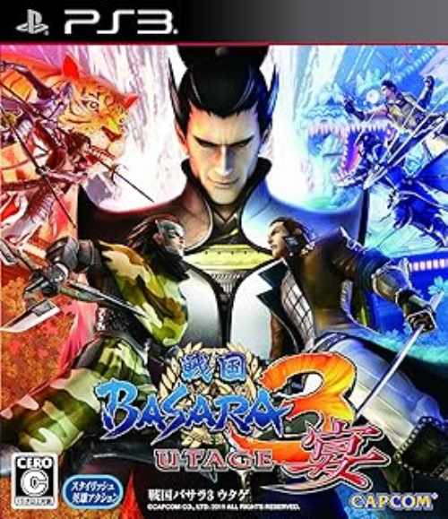 BASARA3(Х3)  UTAGEš[2]