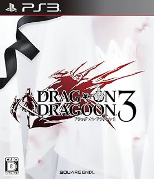 DRAG-ON DRAGOON 3(ドラッグ オン ドラグーン3) (説明書なし)【中古】[☆2]