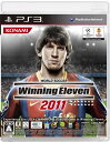 ワールドサッカー ウイニングイレブン 2011 - PS3【中古】 ☆2