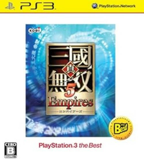 真・三國無双5 Empires(エンパイアーズ) PlayStation3 the best【中古】[☆2]