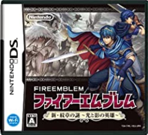 ファイアーエムブレム 新 紋章の謎 ~光と影の英雄~ DS【中古】 ☆3