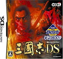 DSソフト KOEI The Best 三國志DS【中古】 ☆2