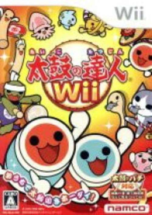 太鼓の達人Wii(同梱版ソフト単品)【中古】[☆2]