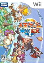 人生ゲームWii EX【中古】[☆3]