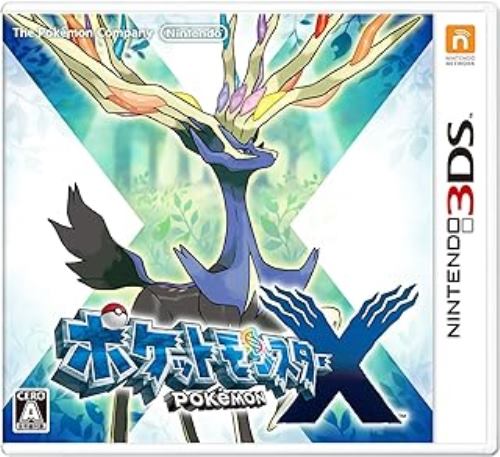 ポケットモンスター X【中古】[☆3]