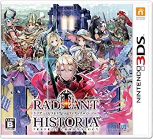 ラジアントヒストリア パーフェクトクロノロジー 3DS【中古】[☆3]