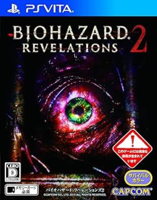 BIOHAZARD REVELATIONS 2(バイオハザード リベレーションズ2)【中古】[☆3]