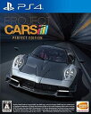 PROJECT CARS PERFECT EDITION【中古】 ☆2