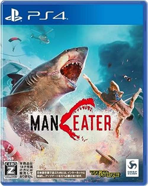 Maneater (マンイーター)【中古】[☆3]