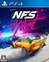 Need for Speed Heat (ニード フォー スピード ヒート)【中古】 ☆3