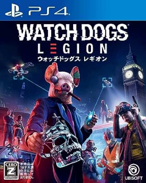 ウォッチドッグス レギオン(Watch Dogs: Legion)【中古】 ☆3