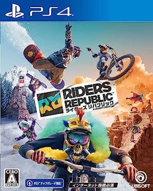 ライダーズ リパブリック(RIDERS REPUBLIC)【中古】 ☆3