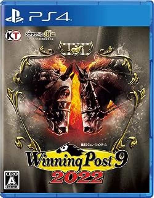 Winning Post 9 2022(ウイニングポスト9 2022)【中古】 ☆3