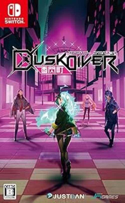 Dusk Diver 酉閃町(ダスクダイバー ユウセンチョウ)【中古】[☆3]