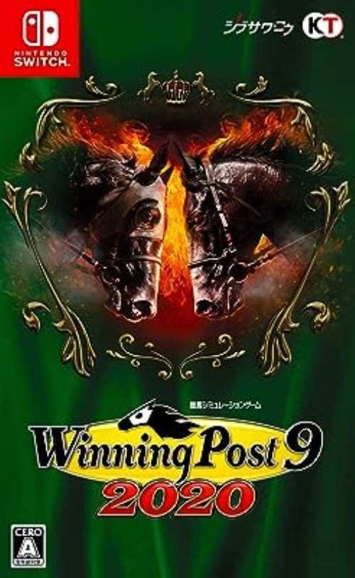 Winning Post 9 2020(ウイニングポスト9 2020)【中古】 ☆3