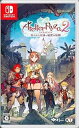 ライザのアトリエ2 失われた伝承と秘密の妖精 【中古】 ☆3