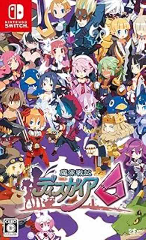 魔界戦記ディスガイア6【中古】[☆3]