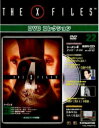 【付録DVD DVDケースのみ】THE X FILES DVDコレクション22／デイヴィッド ドゥカヴニー ほか【中古】 ☆4