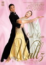 DANCE LESSON DVD BALL ROOM(WALTZ)by Akira&Nao Morishita／森下晃 森下奈央【中古】[☆3]